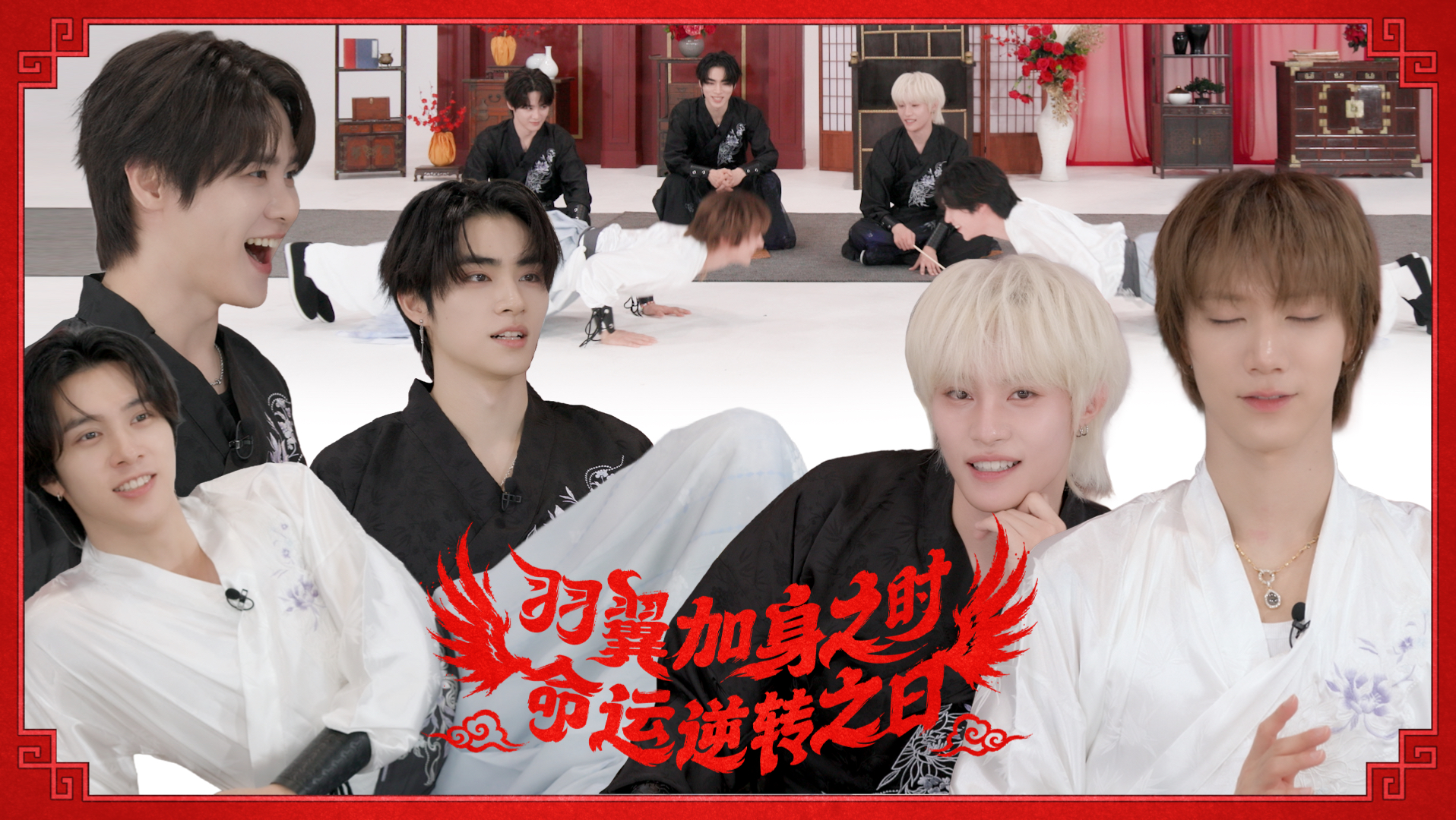 [威神V/WayV] ✨羽翼加身之时, 命运逆转之日🪽#1