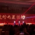 深圳上海演出团年会节目最新创意启动激光雕刻启动年会开场秀创意科技新颖雕刻视频制作