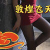 御姐辣妹VS萝莉甜妹 舔屏壁纸【精藏