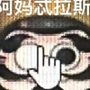 《当代阴阳师玩家现状》_游戏热门视频
