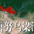 【中国地理】唐努乌梁海，一块被国人几近遗忘的中国故土，何时被苏联吞并的？