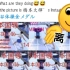 社交网络上有关日本争议体操金牌的实时评论