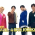 【七站联合】200129 Super Junior 一周偶像 E444 全场中字