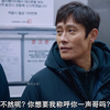 母亲为了改嫁竟和儿子断绝母子关系，那道伤疤让东昔痛恨母亲多年 "