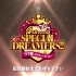 ウマ娘 プリティーダービー 4th EVENT SPECIAL DREAMERS!! 東京公演 DAY2