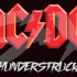 【摇滚】Thunderstruck【AC/DC演唱会】