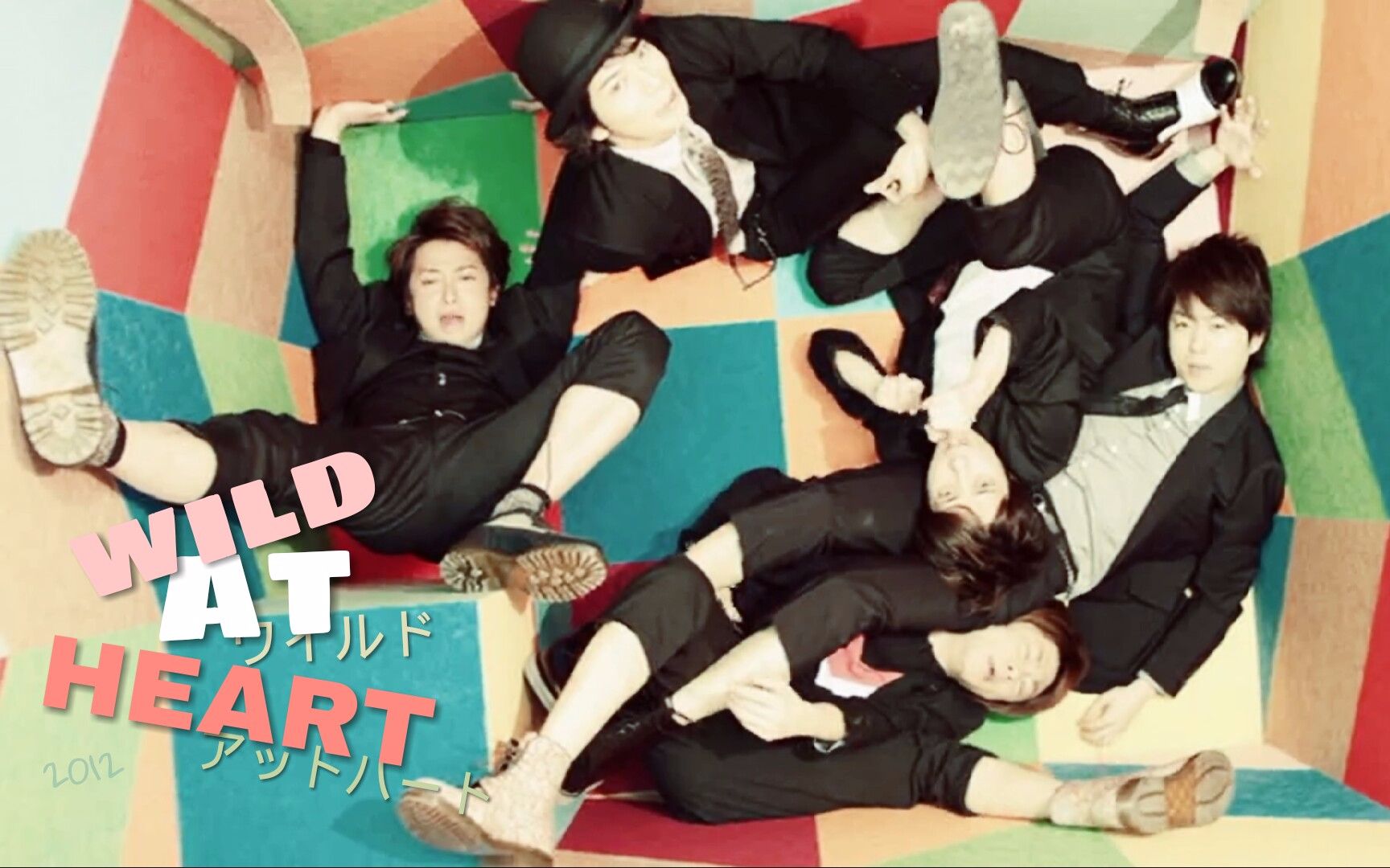 【LIVE】软萌的我狂野的心 ——Wild at heart 合辑