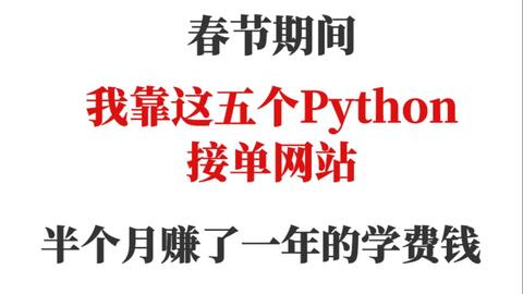 如何赚外快 小副业 ef29ce4564696634e4e50ca4a9d1b88da5285a80.jpg@480w_270h_1c