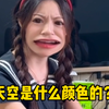 好好好，这么玩是吧