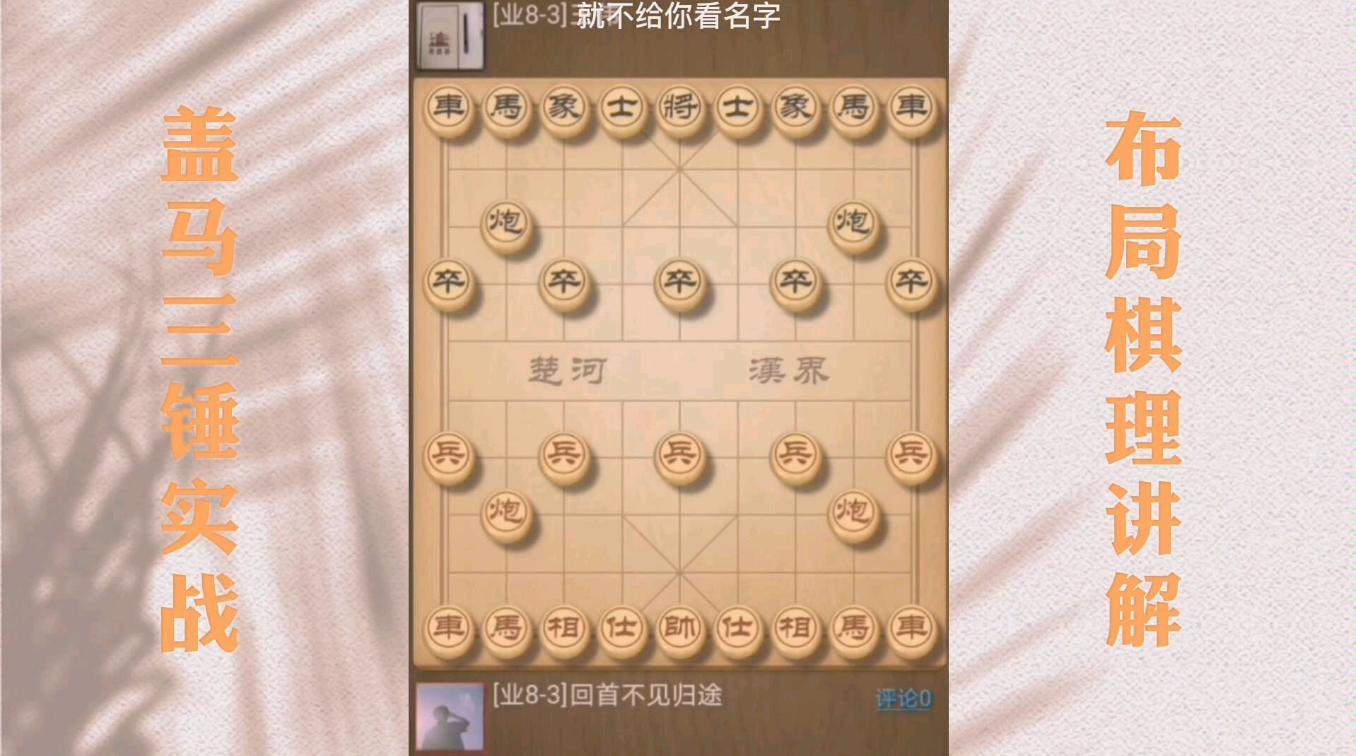 14回合速胜83,盖马三锤竟有如此威力.哔哩哔哩bilibili