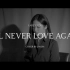 fromis_9朴池原 - I`ll Never Love Again (by Lady GaGa)