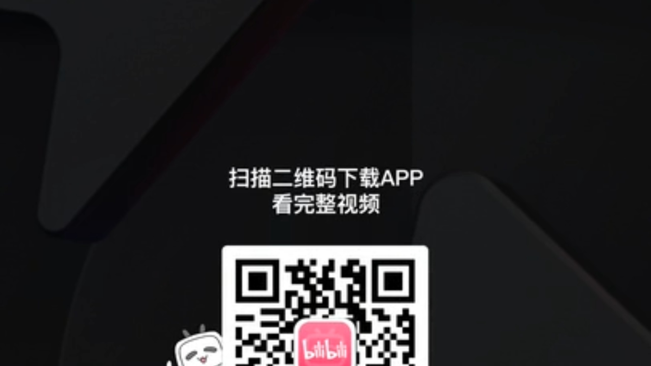 丽敏，速看马上下架