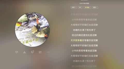 天使合唱团曲谱_天使之翼合唱团(2)