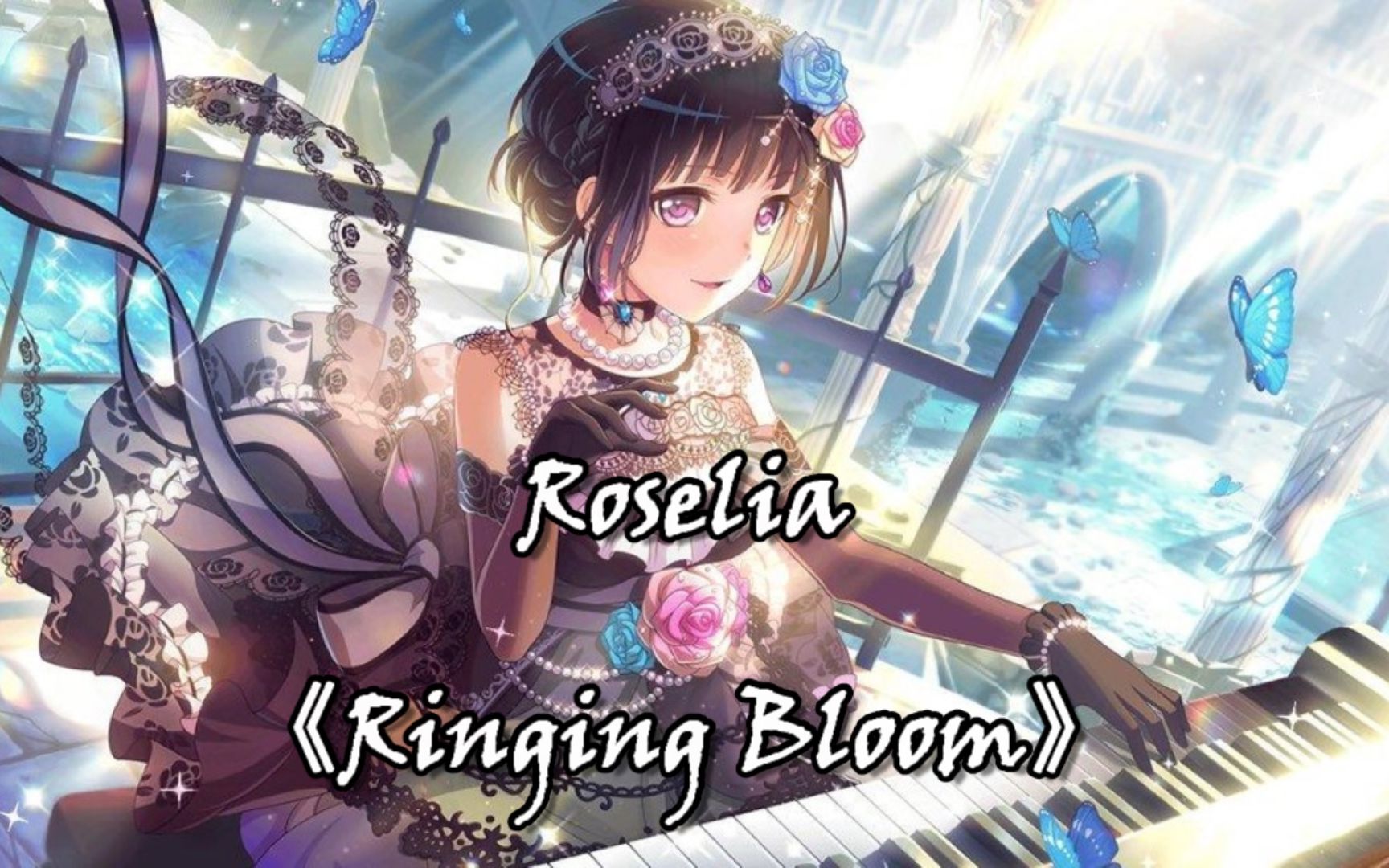 Roselia Ringing Bloom 中日歌詞 哔哩哔哩 つロ干杯 Bilibili