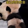 爱宝带娃睡觉  福宝：妈的脸是枕头 二胎：妈我差点窒息