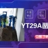 阳泉YT29A凿岩机配件哪里有，有没有售后服务点