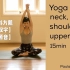 【中英双字】【英文原音】【Paula Lay Yoga】Paula斜方肌：Yoga for neck, shoulder