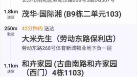 ef470dc14903278dc868d51da86655e8802825c1.png@280w_158h_1c_100q.jpg