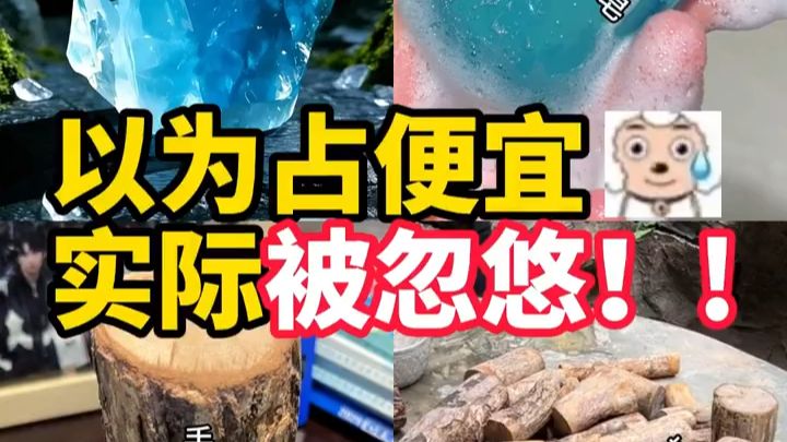 护肤红黑榜测评！！！