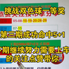 最新双色球开奖结果，定胆选号命中三等奖，下期25004期继续努力向一等奖出发