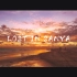 【旅行vlog】LOST IN SANYA | by Lee Messix | sony6400拍摄