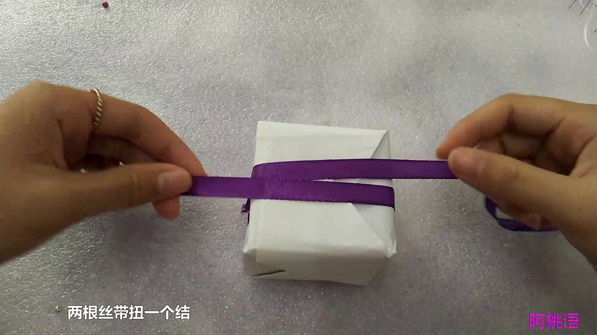【编织】送礼必备的包装蝴蝶结系法，一分钟学会这个技能