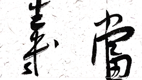 ef4fc32457ece2efac2b23df39fa61c4449a67d6.jpg@280w_158h_1c_100q.jpg