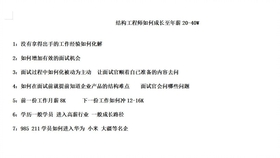 ef570c1a3a1776079642bfd21c7ff9e11a9daa4c.jpg@280w_158h_1c_100q.jpg