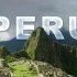 环球旅行之南美洲——秘鲁PERU