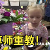 俄罗斯学生开学前选花忙  开学第一天