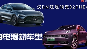ef6262a15701acf5760a7295c7a5eb61b6f8e9d6.jpg@280w_158h_1c_100q.jpg