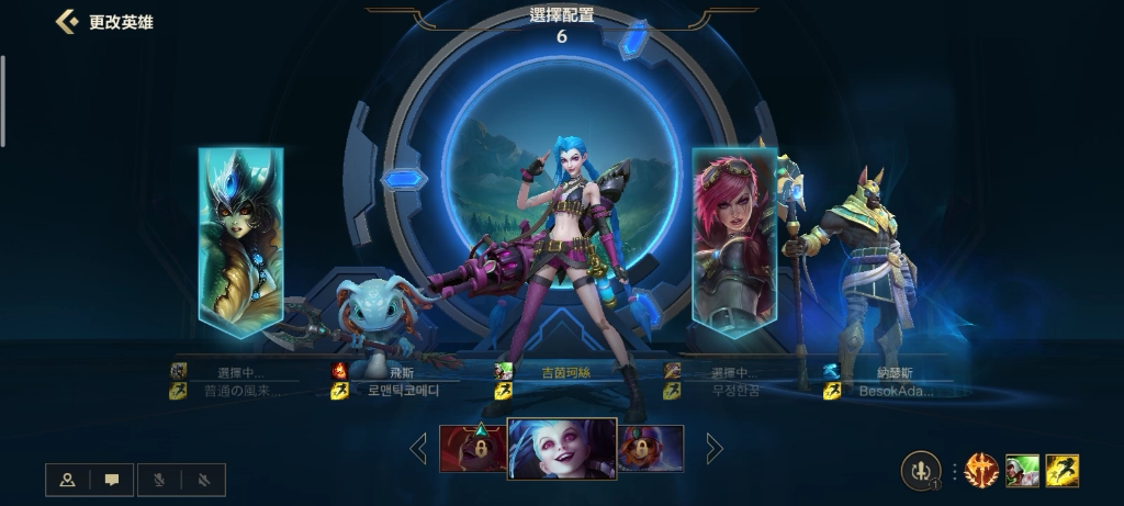 英雄联盟台服 B站