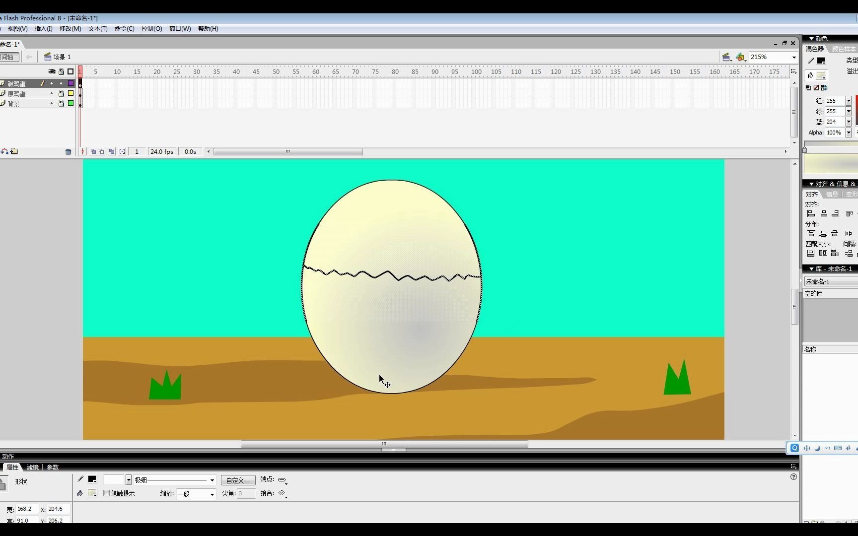 flash制作鸡蛋孵出小鸡的动画教程