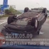 中国交通事故20190509：每天最新的车祸实例，助你提高安全意识