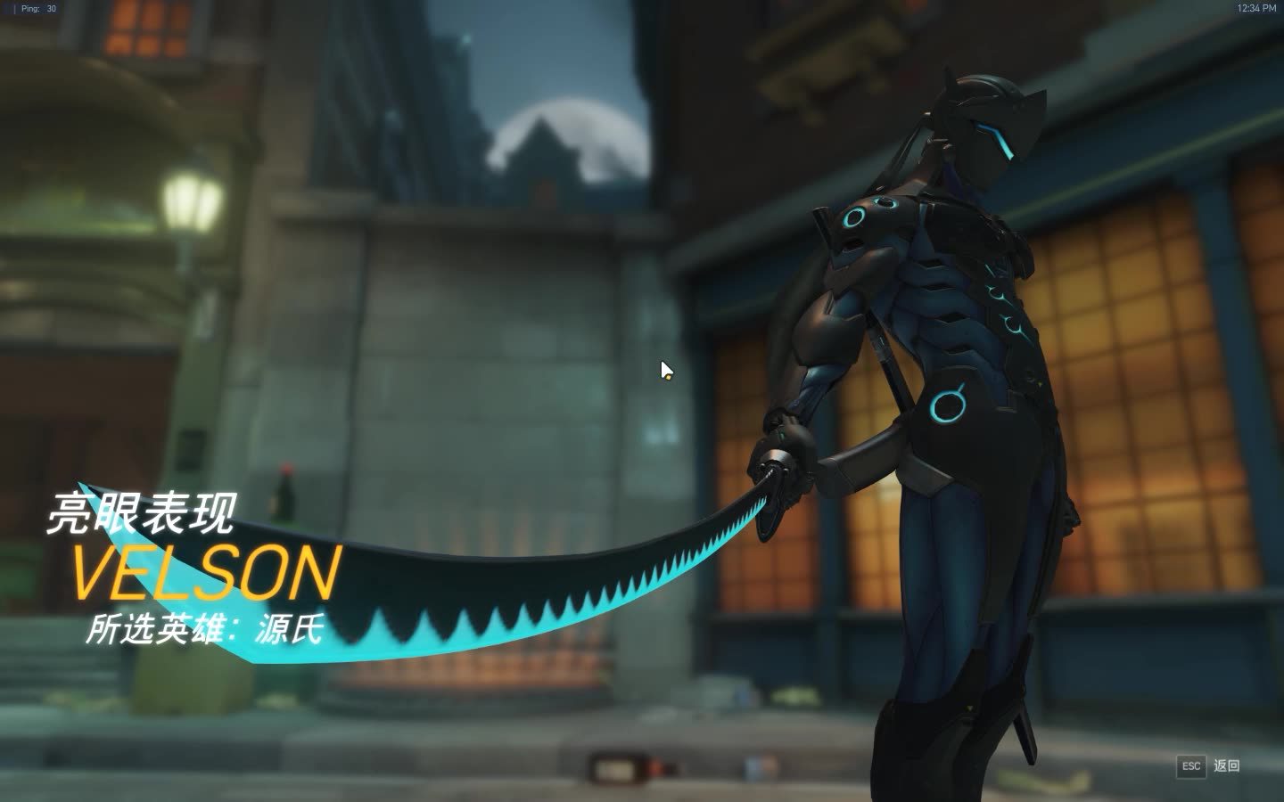 overwatch 源氏激素拔刀
