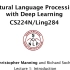 CS224n：深度学习的自然语言处理（2017年冬季）1080p