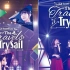 「BD畫質」TrySail Second Live Tour “The Travels of TrySail”