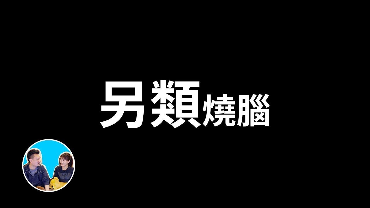 【会员专享】另类烧脑的两个柯南系列