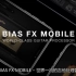 BIAS FX 移动版预告片 - 世界一流的iOS吉他音箱和效果器