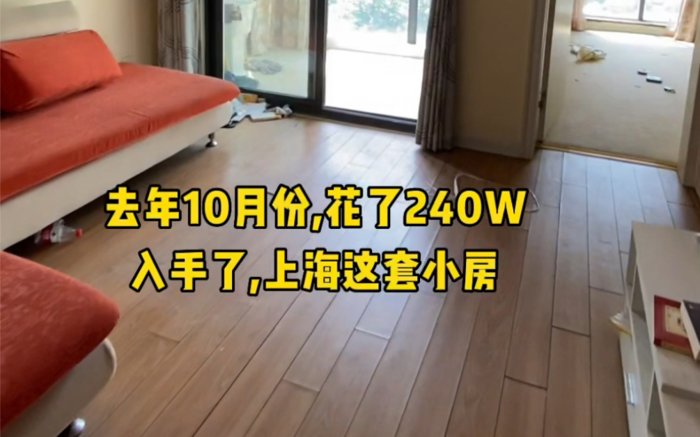 4分钟记录8个月的装修过程，65平小户型，在上海的第一套房！