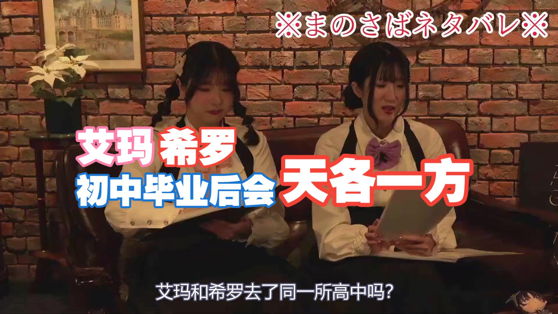 【魔裁/熟肉】关于笨笨重女艾玛废寝忘食追赶希罗这档事