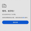 狐猴浏览器官方版