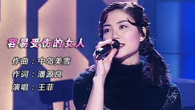 陈慧娴的曲谱_陈慧娴年轻图片(3)