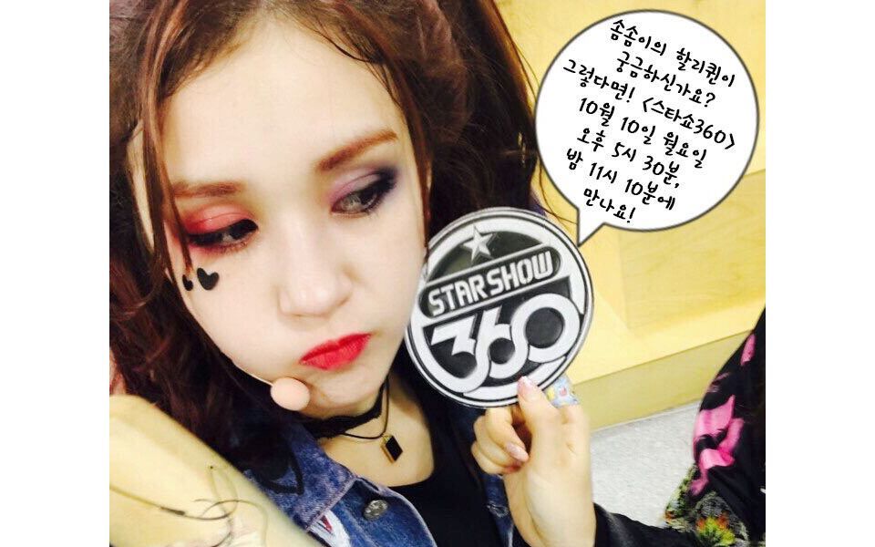 【两站联合】161003 《StarShow360》Somi CUT中字