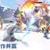 无尽冬日锦鲤辅助使用方法_游戏热门视频