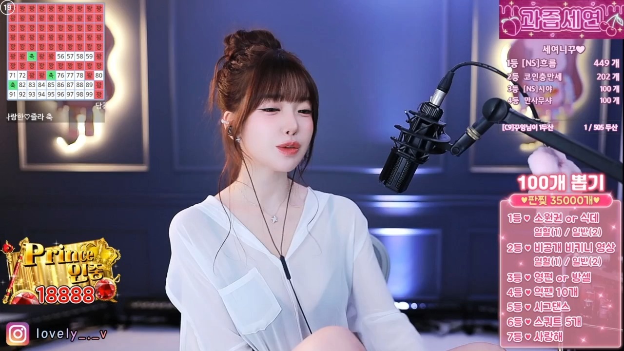 afreecatv_m0m099_2025-08-22 12-37-27_720p_나 데리고 키워줄분 구함