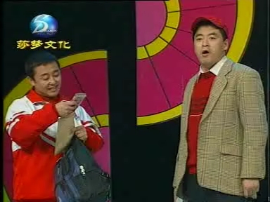 【二人转】虎姑爷拜寿（2006）新春贺岁 联袂奉献魏三+何晓影+徐振武+董宝贵+娇娇+周宇（正版VCD转录）