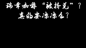 efaef7d1d89526af274b88687a893d44948d2e96.jpg@280w_158h_1c_100q.jpg