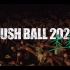 「RUSH BALL 2020 未来」