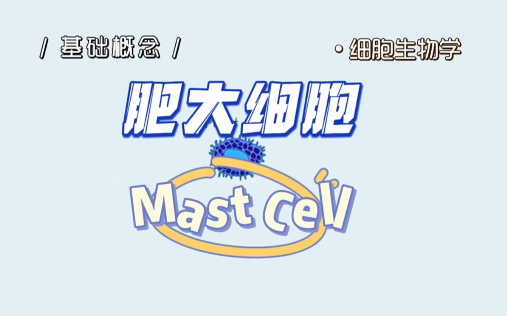 字幕下载